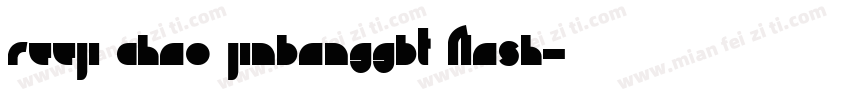 reeji chao jinbanggbt flash字体转换